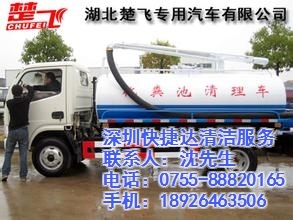 工廠排污處理吸糞車,石巖吸糞車,快捷達(dá)吸糞車出租 - 中國制造交易網(wǎng)