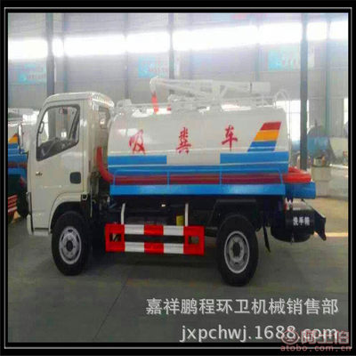 嘉祥鵬程環(huán)衛(wèi)機(jī)械銷(xiāo)售部 三輪吸糞車(chē)專(zhuān)業(yè)生產(chǎn)廠家直銷(xiāo)，高性價(jià)比之選