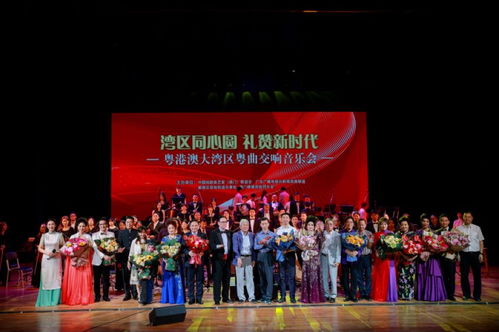 嶺南戲曲頻道榮獲2023年度廣東省國有廣播電視節目制作經營企業社會效益評價考核優秀等次