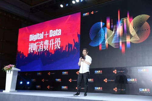 從廣電總局司長到行業先鋒 國家級年度盛會揭示廣播電視節目制作經營新趨勢