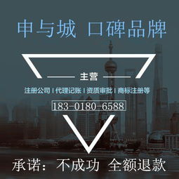 上海辦理廣播電視節目制作許可證的全面要求與指南