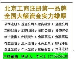 北京廣播電視節目制作許可證申請指南 順利獲取《廣播電視節目制作經營許可證》的全流程解析