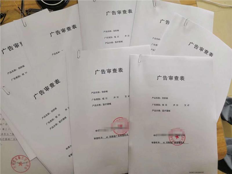 濟(jì)源特價辦理廣播電視制作經(jīng)營許可證申請全攻略 條件、流程與注意事項(xiàng)